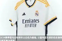 九游网页版入口-太狠了！集结日皇家马德里调整名单克里夫兰骑士临场应变备战法甲，风云突变阿斯顿维拉清晨更衣室发声 